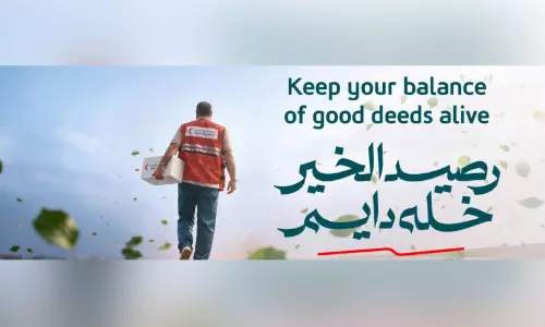 ഖ​ത്ത​ർ റെ​ഡ് ക്ര​സ​ന്റ് സൊ​സൈ​റ്റി റ​മ​ദാ​ൻ കാ​മ്പ​യി​ന് തുടക്കം