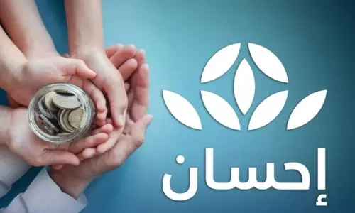 സൗദി ദേശീയ ജീവകാരുണ്യ കാമ്പയിൻ: ആദ്യദിനം സമാഹരിച്ചത് 64.6 കോടി റിയാൽ; മാതൃകയായി ഭരണനേതൃത്വം