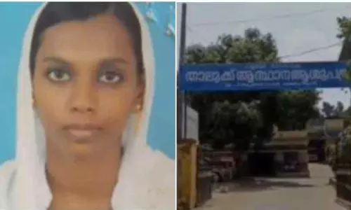 പട്ടാമ്പി താലൂക്ക് ആശുപത്രിയിൽ ഗർഭിണി മരിച്ച സംഭവം: പൊലീസ് കേസെടുത്തു