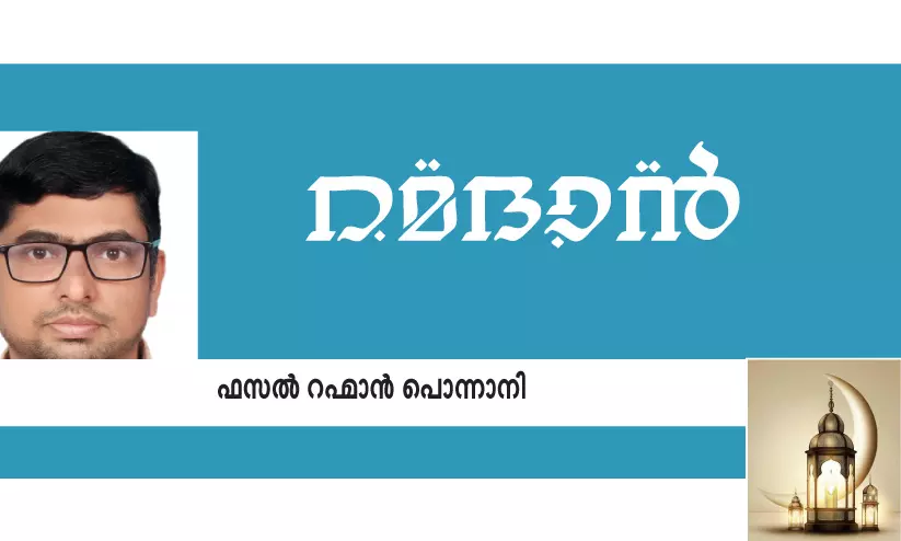 നിർധനരെ ചേർത്തുപിടിച്ചുള്ള ഇഫ്താറുകൾ നിർധനരെ ചേർത്തുപിടിച്ചുള്ള ഇഫ്താറുകൾ