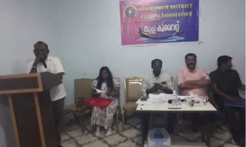 തി​രു​വ​ന​ന്ത​പു​രം ജി​ല്ല പ്ര​വാ​സി അ​സോ​സി​യേ​ഷ​ൻ സ​മ്മേ​ള​നം