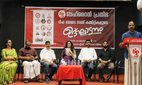 ബ​ഹ്‌​റൈ​ൻ പ്ര​തി​ഭ റി​ഫ മേ​ഖ​ല സ​ബ് ക​മ്മി​റ്റി​ക​ളു​ടെ ഉ​ദ്ഘാ​ട​നം സം​ഘ​ടി​പ്പി​ച്ചു