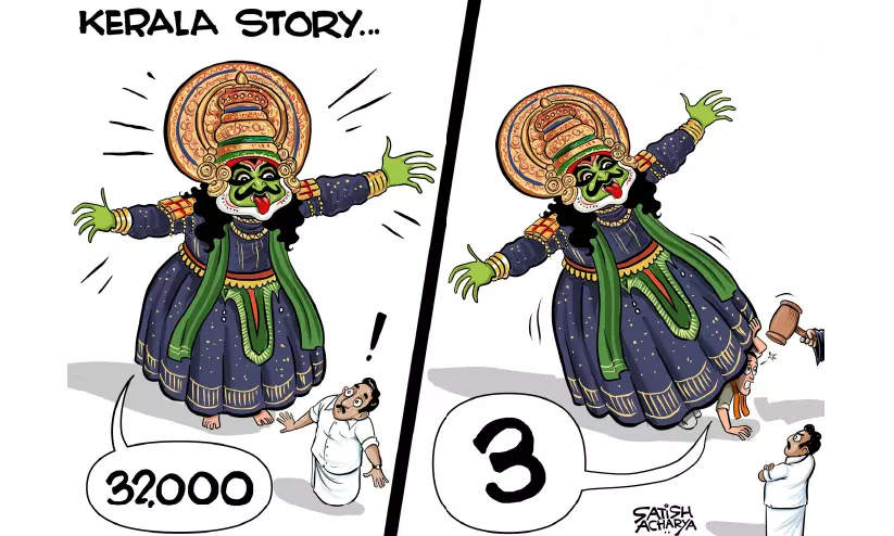 കേരളാ സ്റ്റോറികളിലെ അദൃശ്യ ഭീഷണികള് കേരളാ സ്റ്റോറികളിലെ അദൃശ്യ ഭീഷണികള്