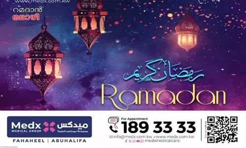 ക്ഷ​മ​യും സ​ഹ​ന​വും പ​ഠി​ക്കാം