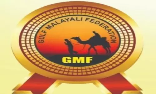 ജി.​എം.​എ​ഫ് ഇ​ഫ്താ​ർ കി​റ്റ് വി​ത​ര​ണം വെ​ള്ളി​യാ​ഴ്ച തൂ​ബ്‍ലി​യി​ൽ