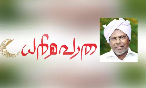 വി​ട്ടു​വീ​ഴ്ച സ​മൂ​ഹ​ത്തി​ന്റെ ആ​ണി​ക്ക​ല്ല്