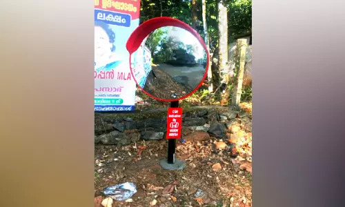 അ​പ​ക​ടം ഒ​ഴി​വാ​ക്കാ​ൻ ട്രാ​ഫി​ക് മി​റ​ർ