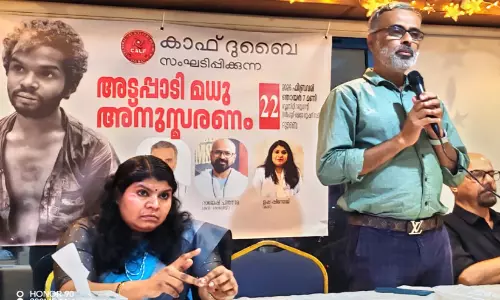 അ​ട്ട​പ്പാ​ടി മ​ധു അ​നു​സ്മ​ര​ണം സം​ഘ​ടി​പ്പി​ച്ചു