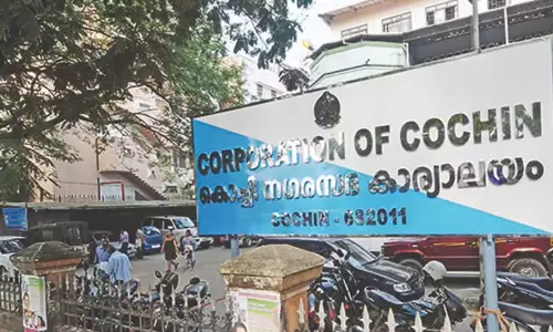 ഇന്ന് അവതരിപ്പിക്കേണ്ട കോർപറേഷൻ  ബജറ്റ് ചോർന്നതായി പരാതി