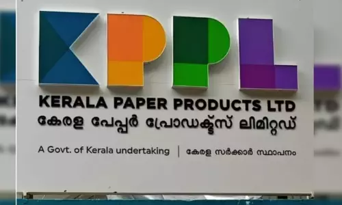 കെ.പി.പി.എല്ലിൽ 741 കോടിയുടെ വൈവിധ്യവത്കരണ പദ്ധതി