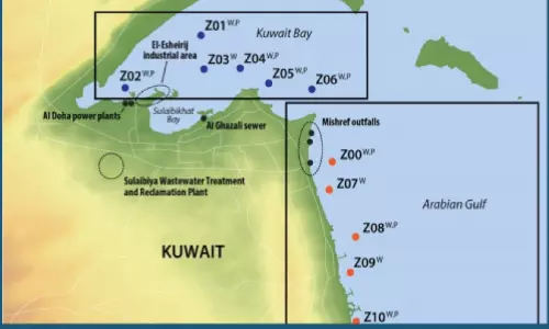 കു​വൈ​ത്തി​ന്റെ സ​മു​ദ്രാ​തി​ർ​ത്തി​യി​ൽ ഇ​റാ​ഖി​ന്റെ അ​വ​കാ​ശ​വാ​ദം; ആ​ശ​ങ്ക രേ​ഖ​പ്പെ​ടു​ത്തി ബ​ഹ്‌​റൈ​ൻ