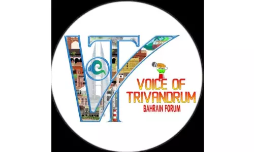 വി.​ഒ.​ടി ഭാ​ഷാ​ഘോ​ഷം -സീ​സ​ൺ 1 സം​ഘ​ടി​പ്പി​ച്ചു