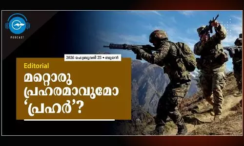 മ​റ്റൊ​രു പ്ര​ഹ​ര​മാ​വു​മോ ‘പ്ര​ഹ​ർ’?