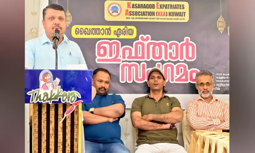 കെ.ഇ.എ ഇഫ്താർ സംഗമം കെ.ഇ.എ ഇഫ്താർ സംഗമം