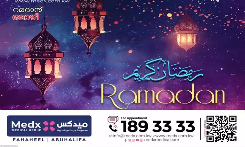 മനശ്ശാന്തിയുടെ താക്കോലുകൾ മനശ്ശാന്തിയുടെ താക്കോലുകൾ