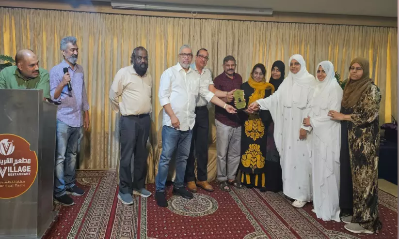 മുസിരിസ് പ്രവാസി ഫോറം ഇഫ്താർ സൗഹൃദ സംഗമം മുസിരിസ് പ്രവാസി ഫോറം ഇഫ്താർ സൗഹൃദ സംഗമം