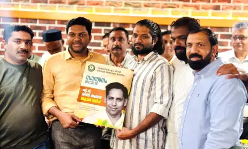 ‘സാ​ന്ത്വ​നം 2026’ ബ്രോ​ഷ​ർ പ്ര​കാ​ശ​നം ചെ​യ്തു