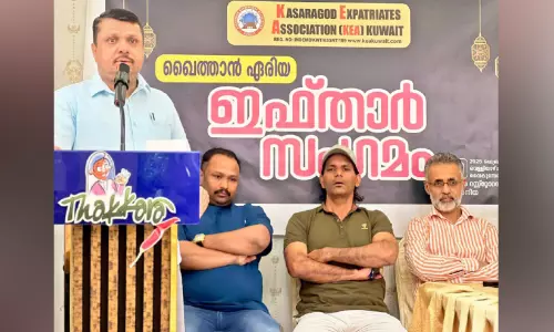 കെ.​ഇ.​എ ഇ​ഫ്താ​ർ സം​ഗ​മം