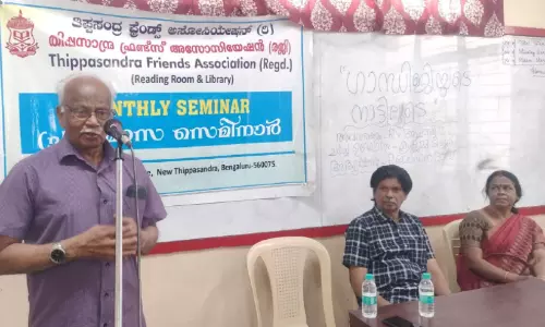 തിപ്പസാന്ദ്ര ഫ്രണ്ട്സ് അസോസിയേഷൻ പ്രതിമാസ സെമിനാർ