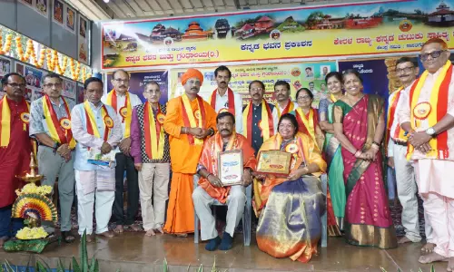 കവി കാവ്യ കന്നഡ സമൂഹ സേവാരത്ന ദേശീയ പുരസ്‌കാരം 2026