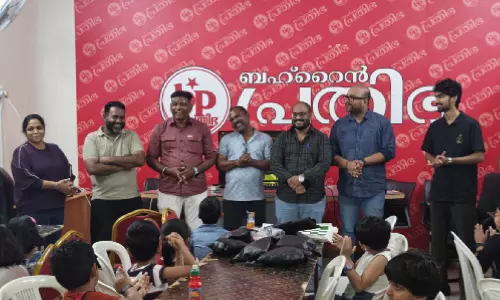 ബ​ഹ്‌​റൈ​ൻ പ്ര​തി​ഭ ചെ​സ് പ​രി​ശീ​ല​ന ക്യാ​മ്പ് ആ​രം​ഭി​ച്ചു