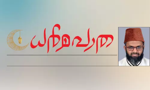 നി​ർ​മ​ല​മാ​വ​ട്ടെ മ​ന​സ്സു​ക​ൾ