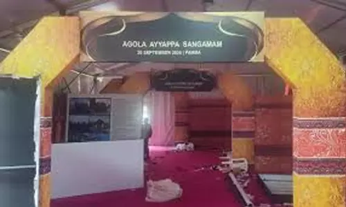 ആഗോള അയ്യപ്പ സംഗമം; പ്രാഥമികാന്വേഷണം തുടങ്ങി വിജിലൻസ് ആഗോള അയ്യപ്പ സംഗമം; പ്രാഥമികാന്വേഷണം തുടങ്ങി വിജിലൻസ്