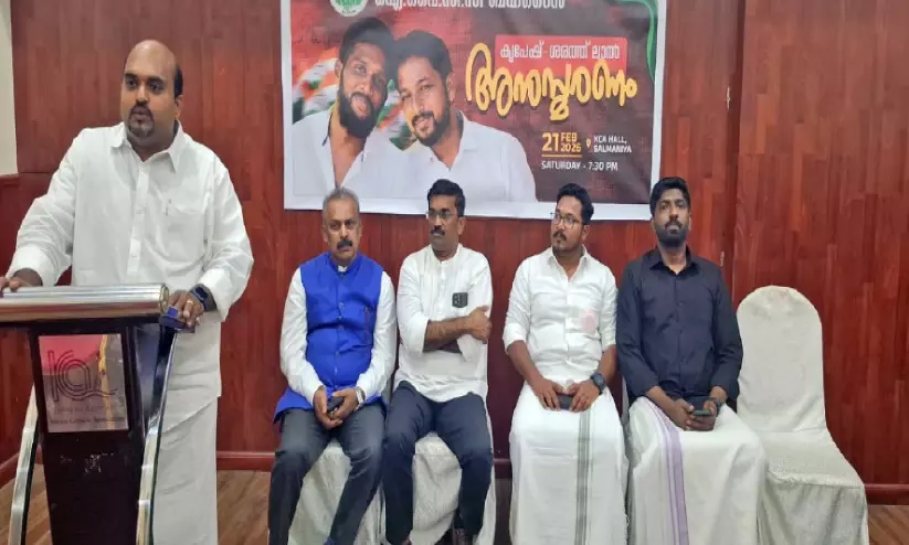 ഐ.വൈ.സി.സി ബഹ്റൈൻ കൃപേഷ്, ശരത് ലാൽ അനുസ്മരണം ഐ.വൈ.സി.സി ബഹ്റൈൻ കൃപേഷ്, ശരത് ലാൽ അനുസ്മരണം