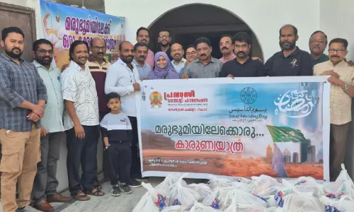 പി.​എം.​എ​ഫ് മ​രു​ഭൂ​മി​യി​ലേ​ക്കൊ​രു കാ​രു​ണ്യ യാ​ത്ര