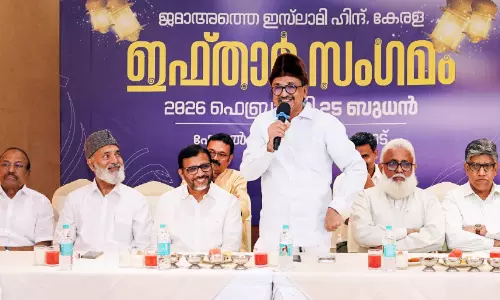 സൗഹൃദത്തിന്‍റെ സന്ദേശം പകർന്ന് ജമാഅത്തെ ഇസ്ലാമി ഇഫ്താർ സംഗമം