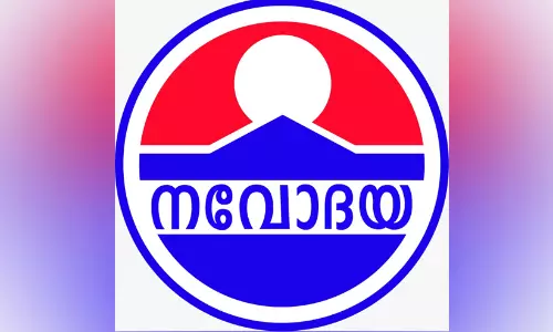 ആരോഗ്യ മന്ത്രി വീണ ജോർജ്ജിനെതിരെ ആക്രമണം: ജിദ്ദ നവോദയ ശക്തമായ പ്രതിഷേധം അറിയിച്ചു ആരോഗ്യ മന്ത്രി വീണ ജോർജ്ജിനെതിരെ ആക്രമണം: ജിദ്ദ നവോദയ ശക്തമായ പ്രതിഷേധം അറിയിച്ചു