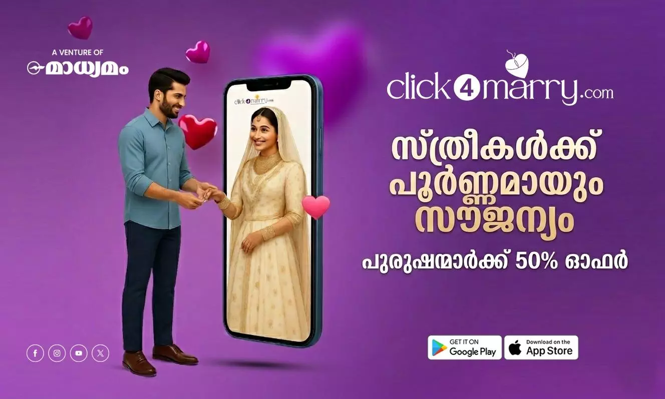 കുടുംബബന്ധങ്ങൾക്ക് കൂടുതൽ കരുതലേകാം കുടുംബബന്ധങ്ങൾക്ക് കൂടുതൽ കരുതലേകാം