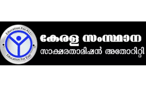 പ​ത്താം ത​രാം തു​ല്യ​ത പ​രീ​ക്ഷ നൂ​റു ശ​ത​മാ​നം വി​ജ​യം