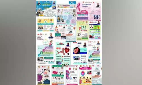 ഉ​റു​ദു പ​ര​സ്യ​ത്തെ ചൊ​ല്ലി വിവാദം