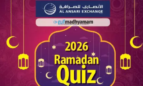 ഗ​ൾ​ഫ് മാ​ധ്യ​മം-​അ​ൽ അ​ൻ​സാ​രി എ​ക്സ്ചേ​ഞ്ച് റ​മ​ദാ​ൻ ക്വി​സ്: വി​നീ​ത് വി​ൽ‌​സ​ൺ വി​ജ​യി