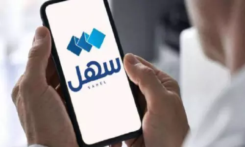 സഹൽ ആപ്പിൽ ഫണ്ട് വെളിപ്പെടുത്തൽ സേവനം സഹൽ ആപ്പിൽ ഫണ്ട് വെളിപ്പെടുത്തൽ സേവനം