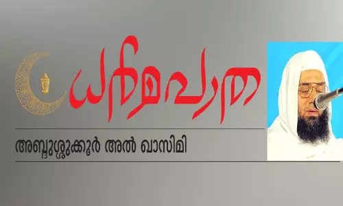 സ്നേ​ഹാ​നു​ക​മ്പ പ​രി​ശീ​ലി​ക്കു​ക