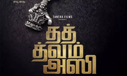 മാളികപ്പുറത്തിന് ശേഷം തത് ത്വം അസിയുമായി വിഷ്ണു ശശിശങ്കർ