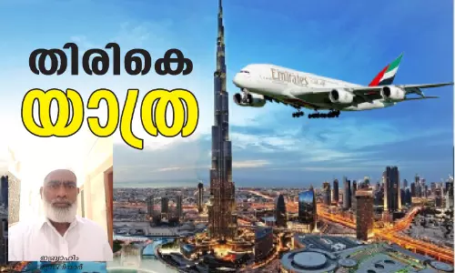 മൂ​ന്ന് പ​തി​റ്റാ​ണ്ട് പ്ര​വാ​സം; ഇ​ബ്രാ​ഹീം മു​സ്‌​ലി​യാ​ർ നാ​ട്ടി​ലേ​ക്ക്