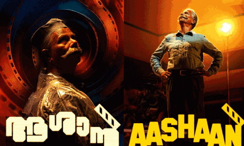 പല അടരുകളിലെ ആശാൻ