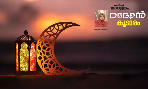 നി​ന​വു​ക​ളി​ൽ നി​റ​യു​ന്ന നോ​മ്പ് കാ​ല​ങ്ങ​ൾ