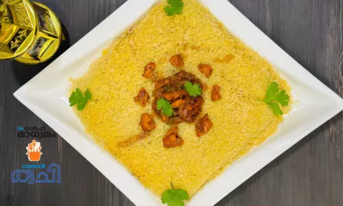 വീട്ടിൽ തയ്യാറാക്കാം നല്ല സ്‌​പൈ​സി കു​നാ​ഫ