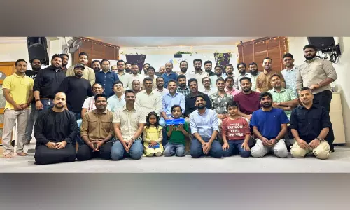 എം.​എം.​എ ഖ​ത്ത​ർ അ​ലു​മ്നി ഇ​ഫ്താ​ർ സം​ഗ​മം