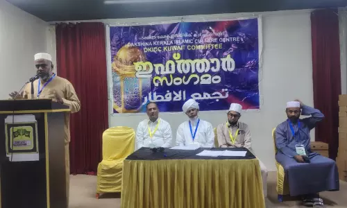 ഡി.​കെ.​ഐ.​സി.​സി കു​വൈ​ത്ത് നാ​ഷ​ന​ൽ ക​മ്മി​റ്റി ഇ​ഫ്താ​ർ