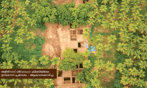 കീലടി തുറന്നുതരുന്ന  വിജ്ഞാന ഖനി