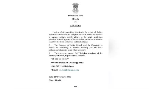 സൗദിയിലെ ഇന്ത്യൻ പൗരന്മാർക്ക് ജാഗ്രതാ നിർദ്ദേശം: റിയാദിലെ ഇന്ത്യൻ എംബസി അഡ്വൈസറി പുറത്തിറക്കി