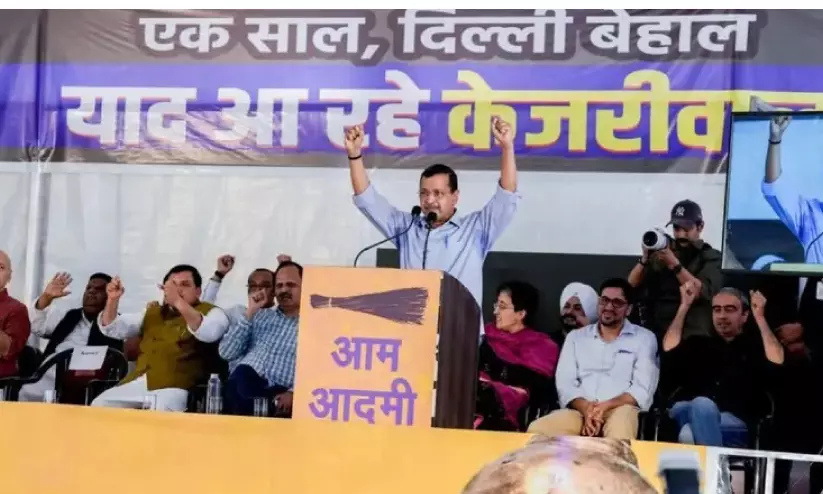 ബി.ജെ.പിയുടെ കൗണ്ട്ഡൗൺ ആരംഭിച്ചു-കെജ്രിവാൾ ബി.ജെ.പിയുടെ കൗണ്ട്ഡൗൺ ആരംഭിച്ചു-കെജ്രിവാൾ