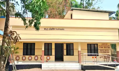 കു​ട്ട​മ്പേ​രൂ​ർ ഫാ​മി​ലി വെ​ൽ​ഫെ​യ​ർ സ​ബ് സെ​ന്റ​ർ കെ​ട്ടി​ടം ഉ​ദ്ഘാ​ട​നം ഇ​ന്ന്​