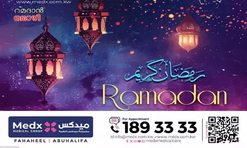 വാ​യ​ന കൊ​ണ്ടാ​രം​ഭി​ച്ച ഖു​ർ​ആ​ൻ