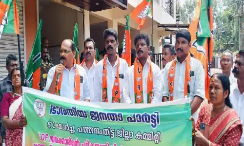 ഡെപ്യൂട്ടി സ്പീക്കറുടെ ഓഫിസിലേക്ക് മാർച്ച് നടത്തി